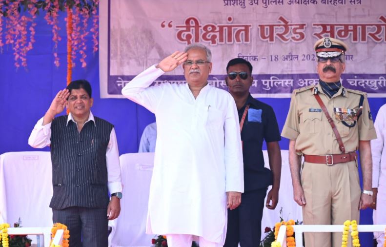 मुख्यमंत्री भूपेश बघेल चंदखुरी स्थित नेताजी सुभाषचंद्र बोस पुलिस एकेडमी के दीक्षांत समारोह में सम्मिलित हुए