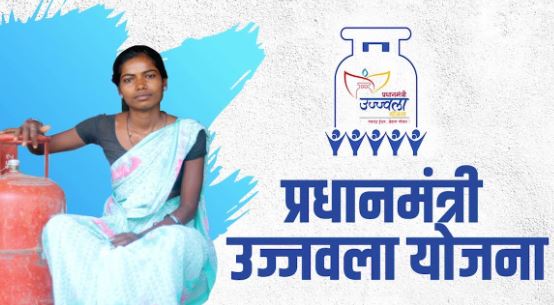 Pradhan Mantri Ujjwala Yojana increased number of consumers, reduced waiting time for connection